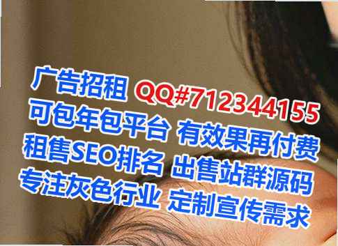 南郑卵子科技事务所